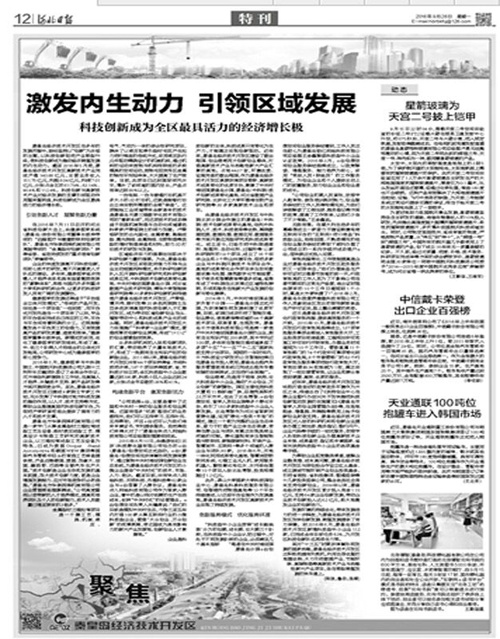 梦之城(中国游) - 官方网站