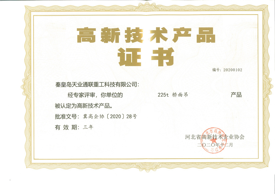 梦之城(中国游) - 官方网站