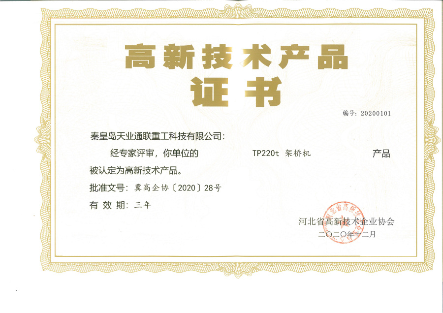 梦之城(中国游) - 官方网站