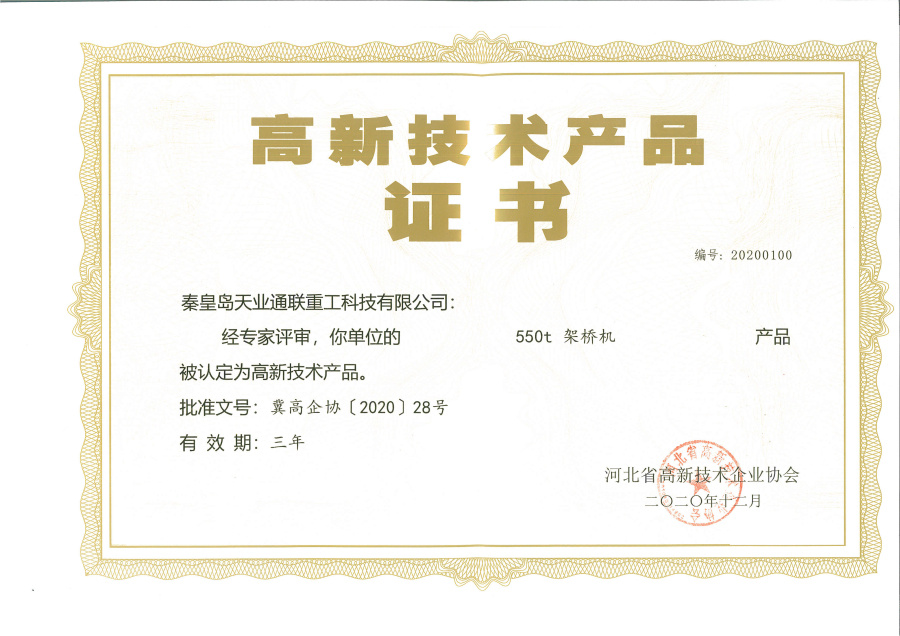 梦之城(中国游) - 官方网站