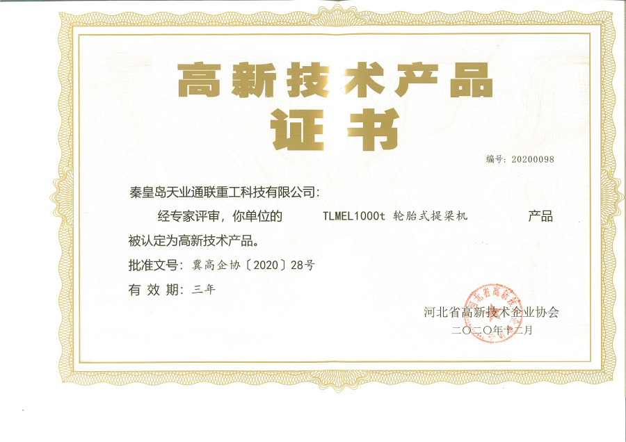 梦之城(中国游) - 官方网站