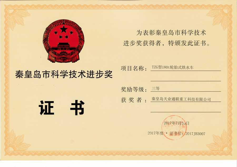 梦之城(中国游) - 官方网站