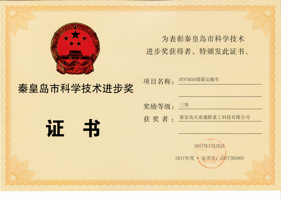 梦之城(中国游) - 官方网站