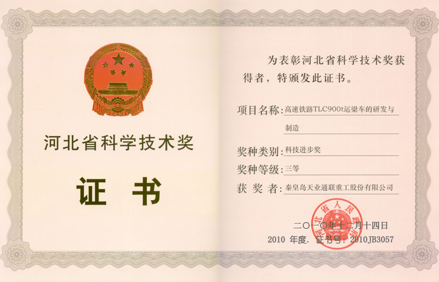 梦之城(中国游) - 官方网站