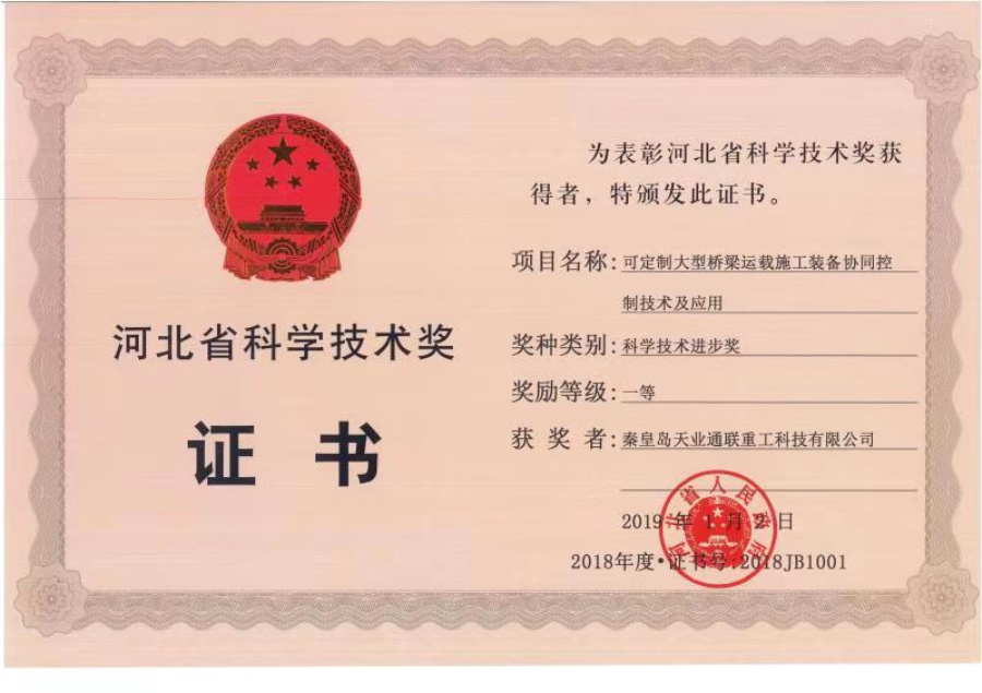 梦之城(中国游) - 官方网站