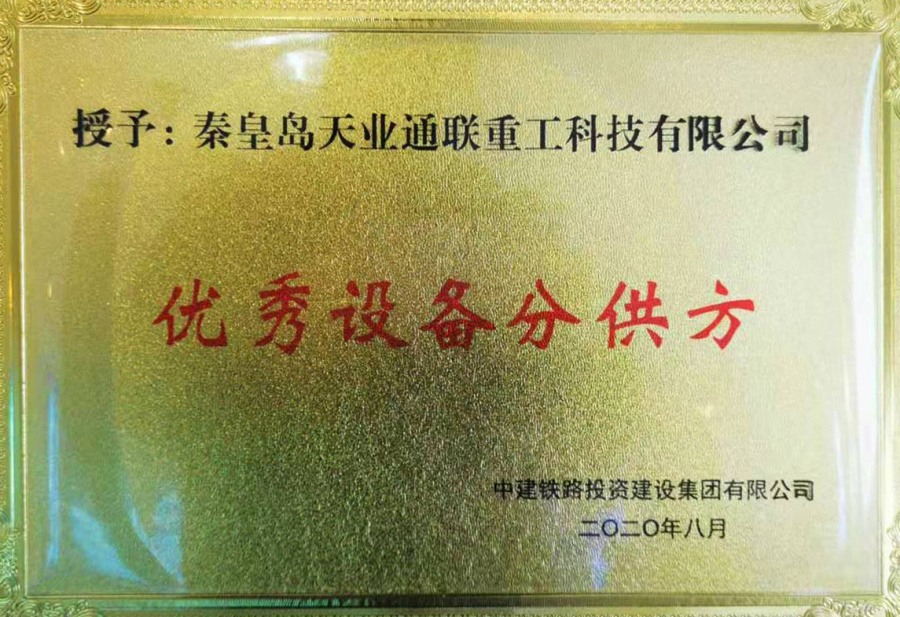 梦之城(中国游) - 官方网站