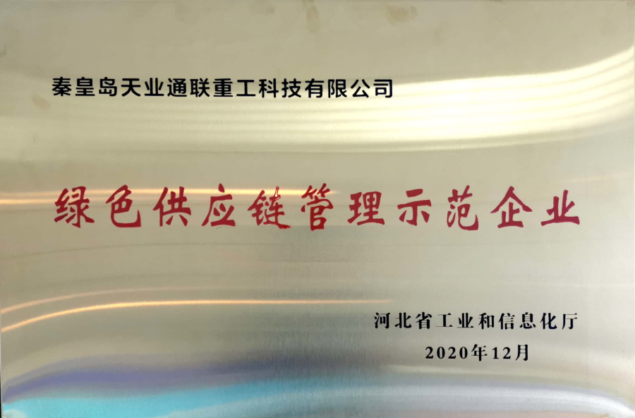 梦之城(中国游) - 官方网站