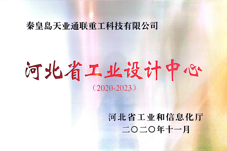 梦之城(中国游) - 官方网站