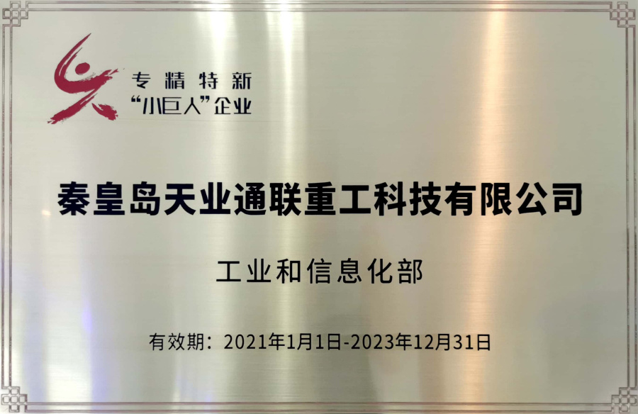 梦之城(中国游) - 官方网站