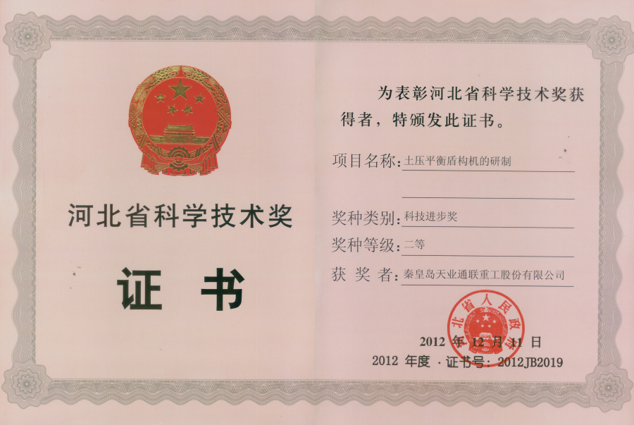 梦之城(中国游) - 官方网站