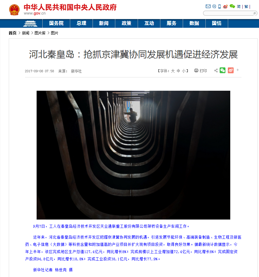梦之城(中国游) - 官方网站