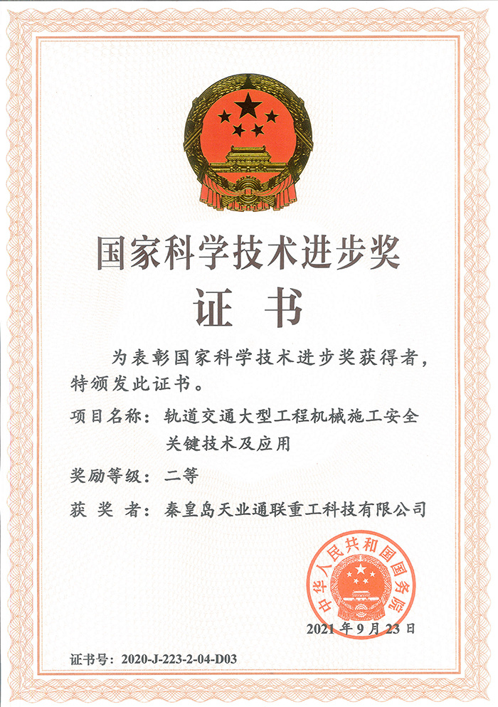 梦之城(中国游) - 官方网站