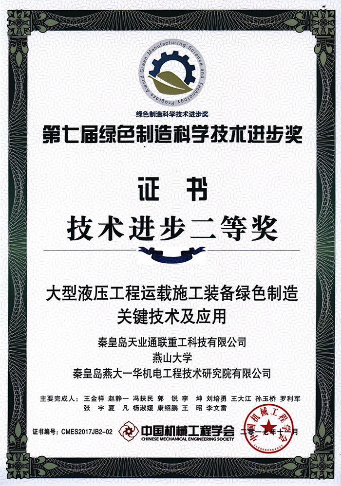 梦之城(中国游) - 官方网站