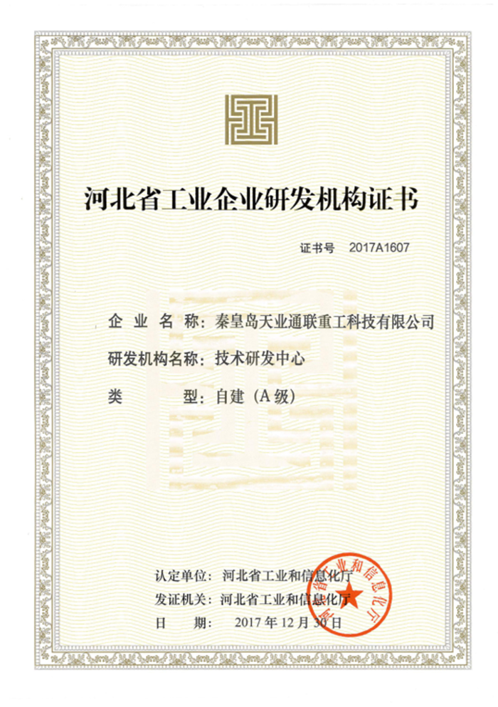 梦之城(中国游) - 官方网站