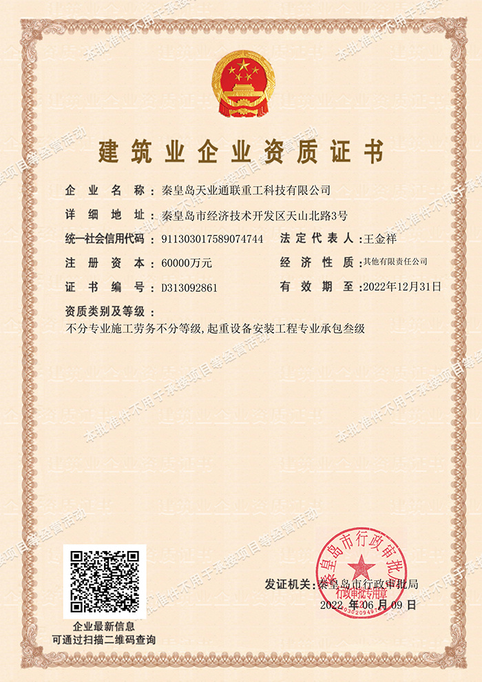 梦之城(中国游) - 官方网站