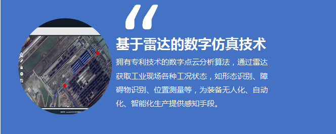 梦之城(中国游) - 官方网站