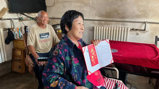 梦之城(中国游) - 官方网站