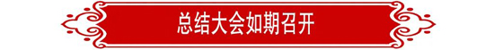 梦之城(中国游) - 官方网站