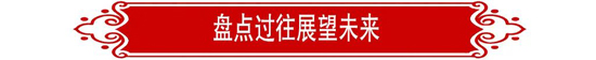 梦之城(中国游) - 官方网站