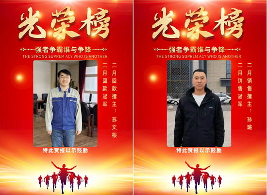 梦之城(中国游) - 官方网站