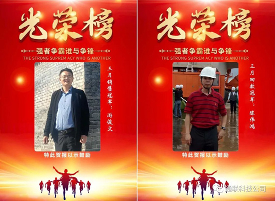 梦之城(中国游) - 官方网站