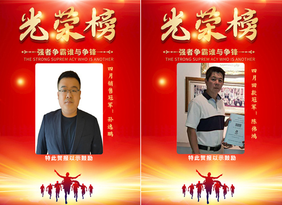 梦之城(中国游) - 官方网站