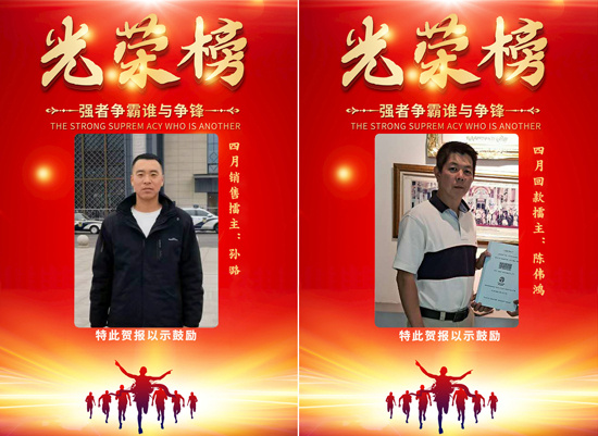 梦之城(中国游) - 官方网站