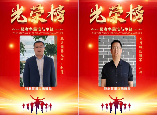 梦之城(中国游) - 官方网站