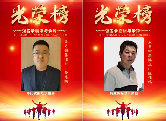 梦之城(中国游) - 官方网站