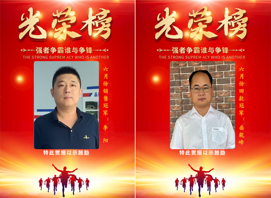 梦之城(中国游) - 官方网站