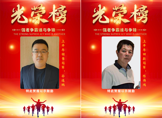 梦之城(中国游) - 官方网站