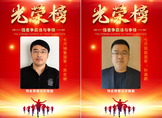 梦之城(中国游) - 官方网站