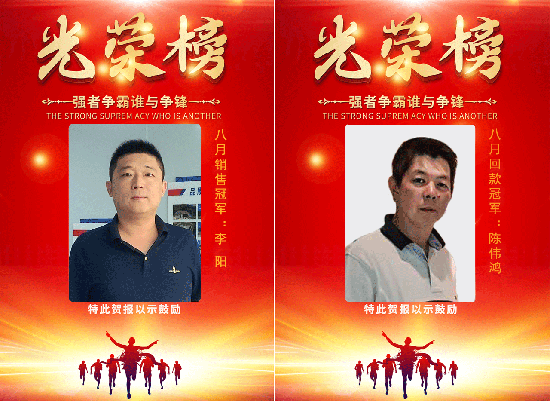 梦之城(中国游) - 官方网站