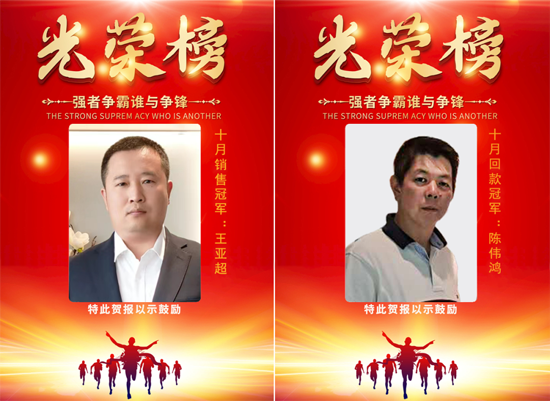 梦之城(中国游) - 官方网站