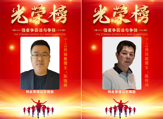 梦之城(中国游) - 官方网站