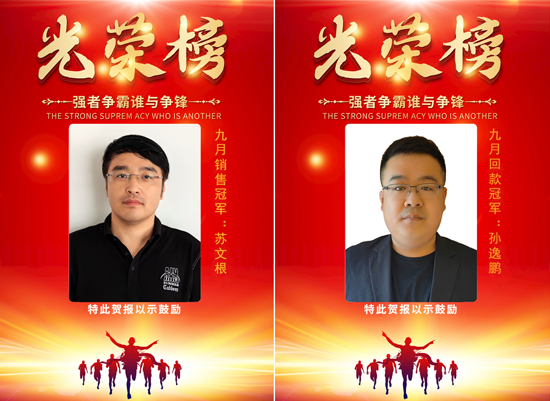 梦之城(中国游) - 官方网站