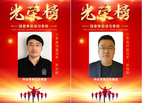 梦之城(中国游) - 官方网站