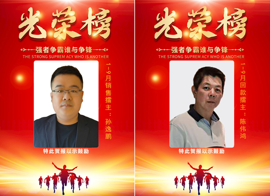 梦之城(中国游) - 官方网站