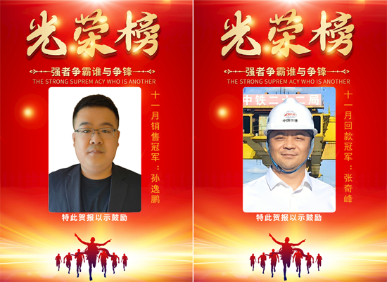 梦之城(中国游) - 官方网站