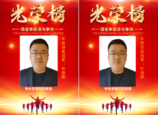 梦之城(中国游) - 官方网站