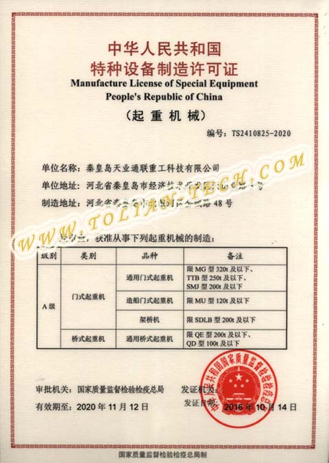 梦之城(中国游) - 官方网站
