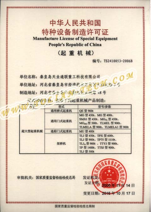 梦之城(中国游) - 官方网站