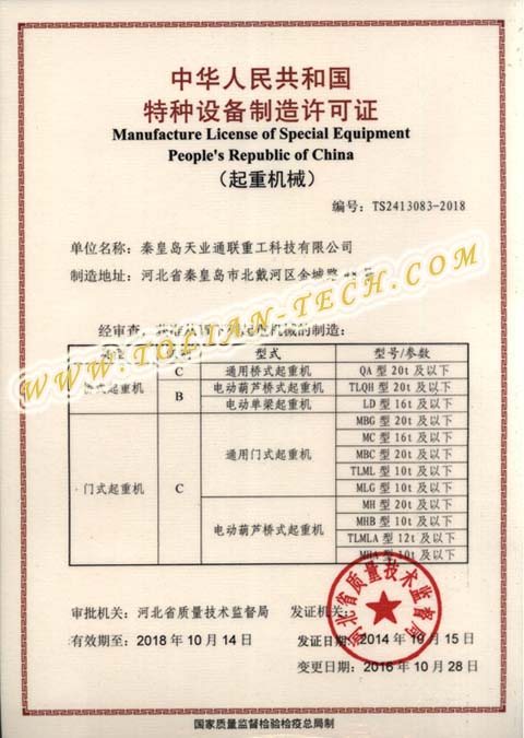 梦之城(中国游) - 官方网站