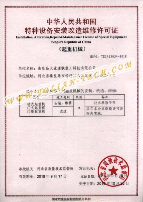 梦之城(中国游) - 官方网站
