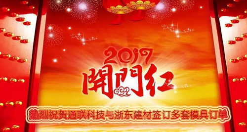 梦之城(中国游) - 官方网站