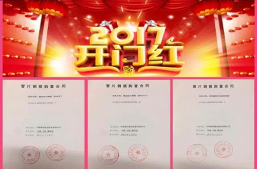梦之城(中国游) - 官方网站