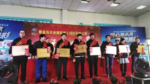 梦之城(中国游) - 官方网站