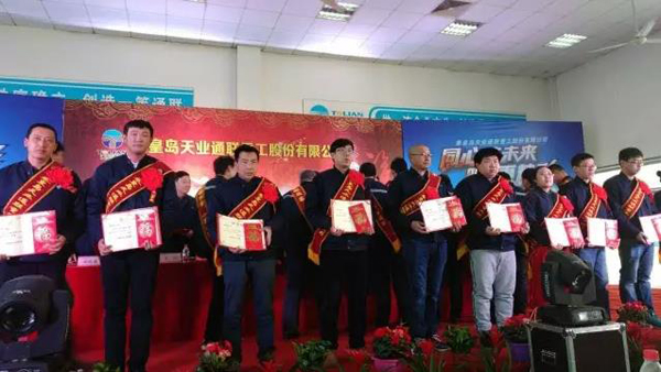 梦之城(中国游) - 官方网站