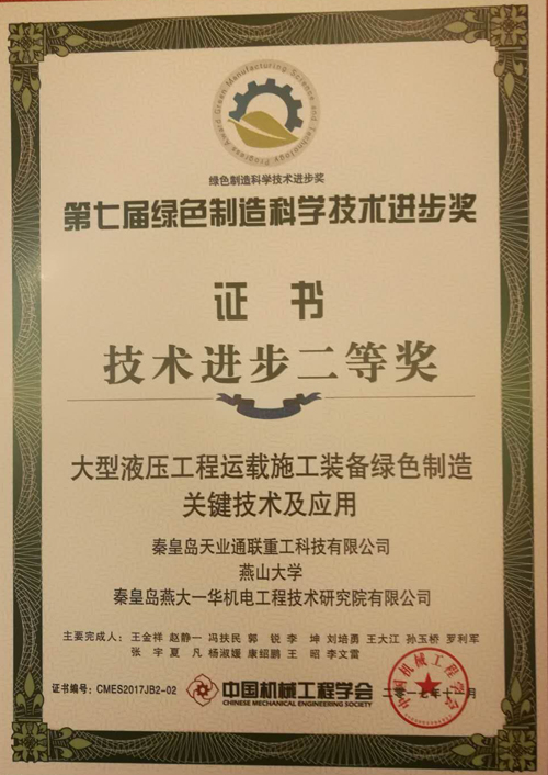 梦之城(中国游) - 官方网站