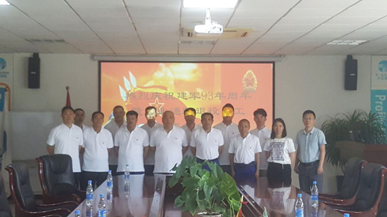 梦之城(中国游) - 官方网站